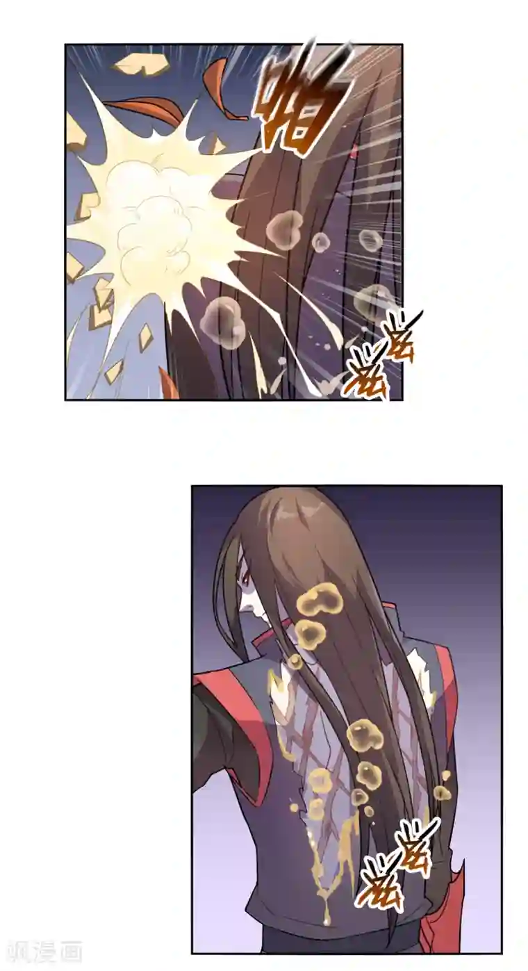 妖神学院第3话 抢夺幼年妖神