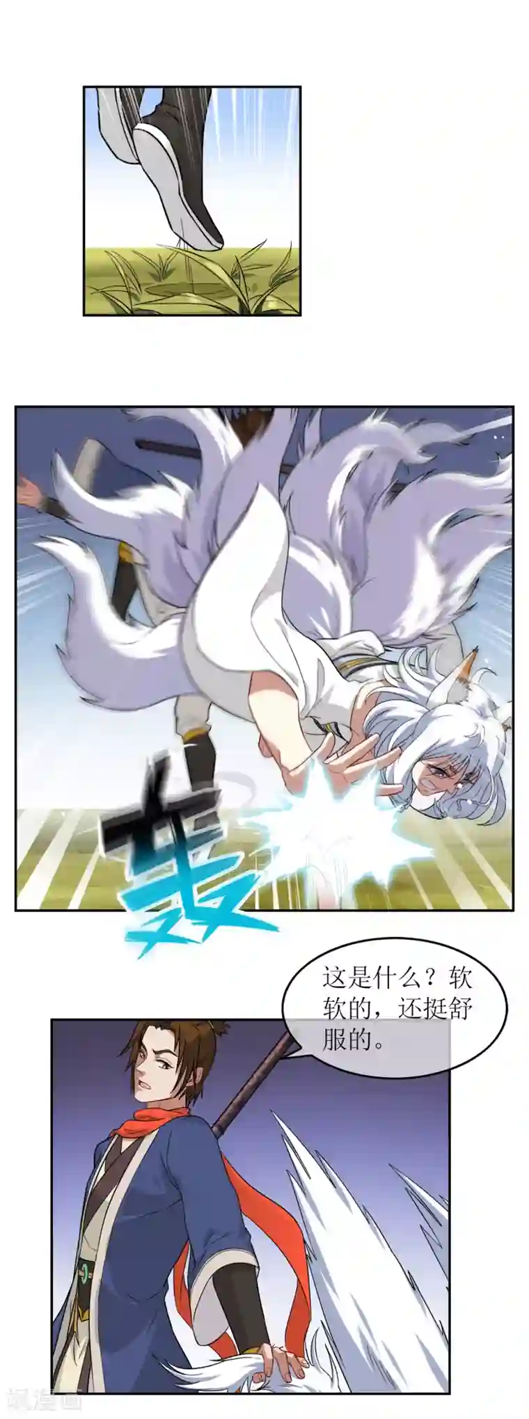 妖神学院第3话 抢夺幼年妖神