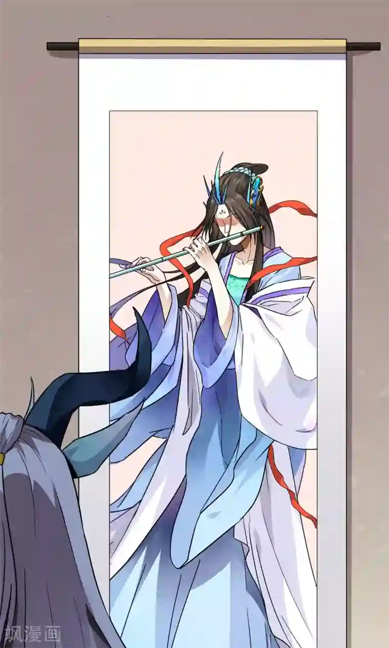 妖神学院第5话 加入妖神学院吧