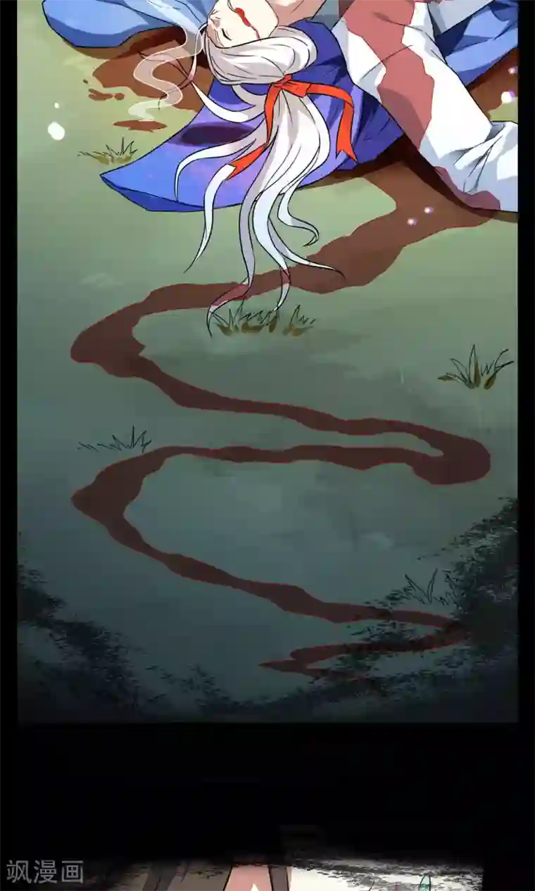 妖神学院第5话 加入妖神学院吧