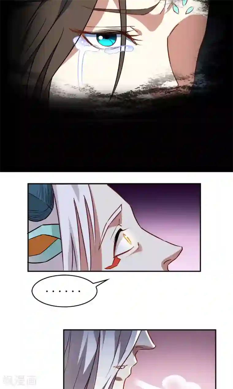 妖神学院第5话 加入妖神学院吧