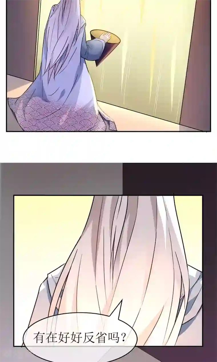 妖神学院第5话 加入妖神学院吧