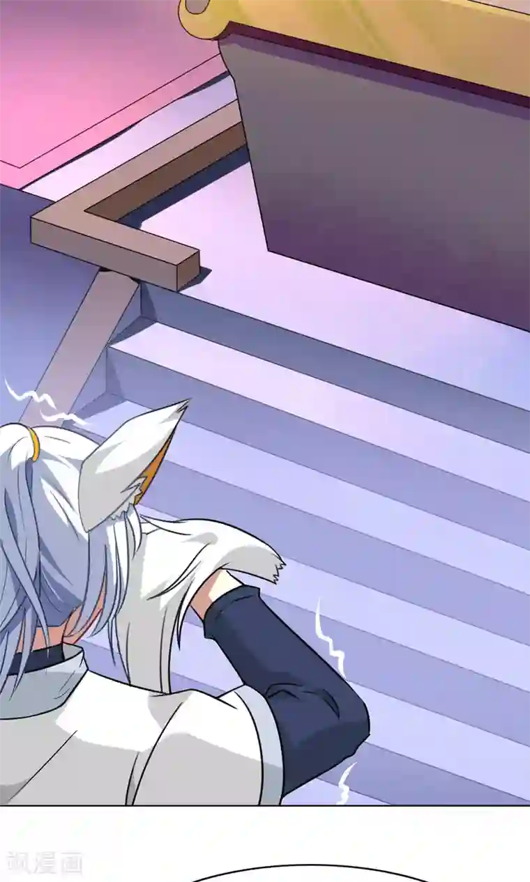 妖神学院第5话 加入妖神学院吧