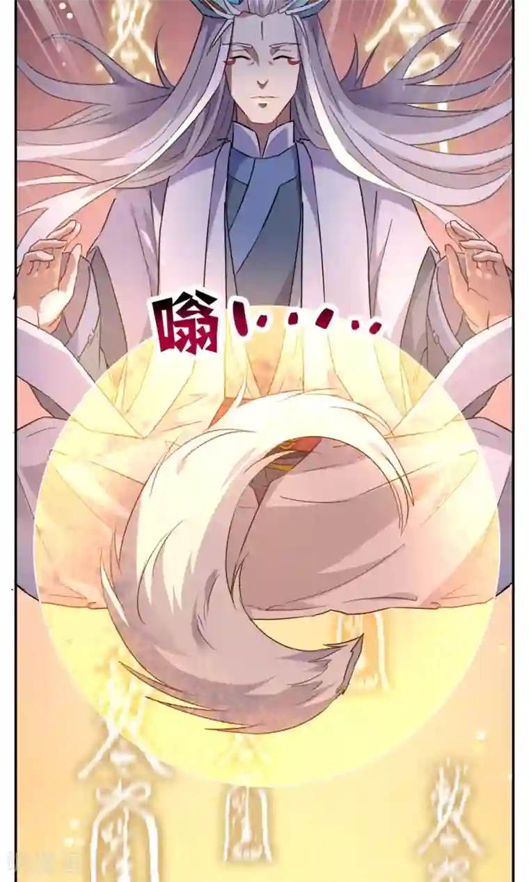 妖神学院第5话 加入妖神学院吧