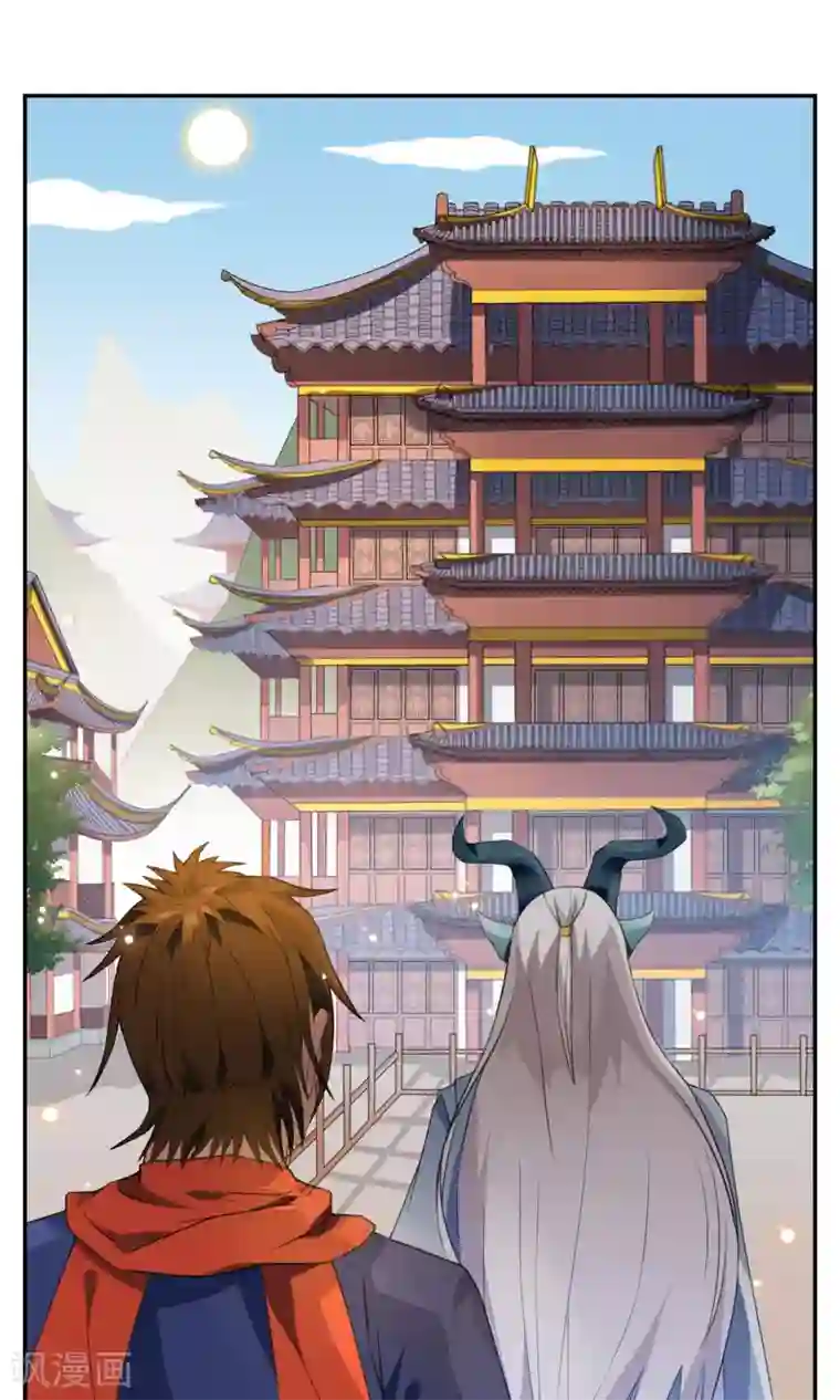 妖神学院第6话 特别的入学欢迎式