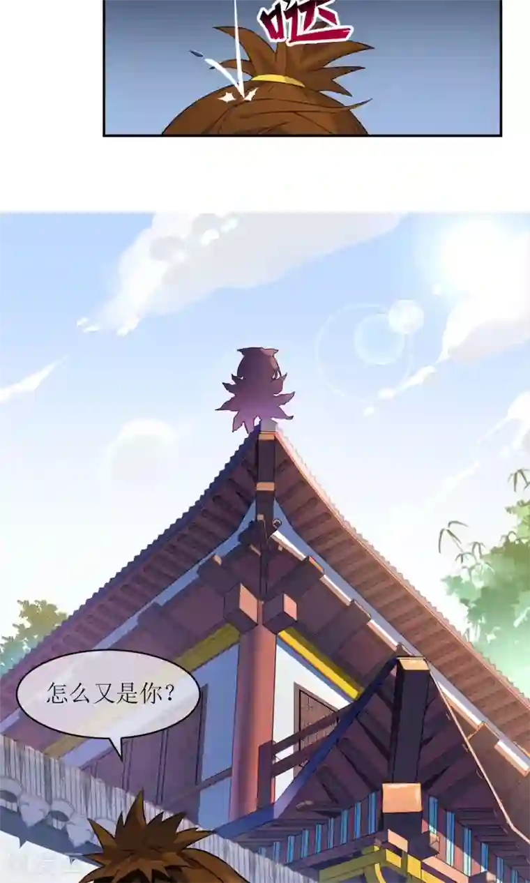 妖神学院第6话 特别的入学欢迎式