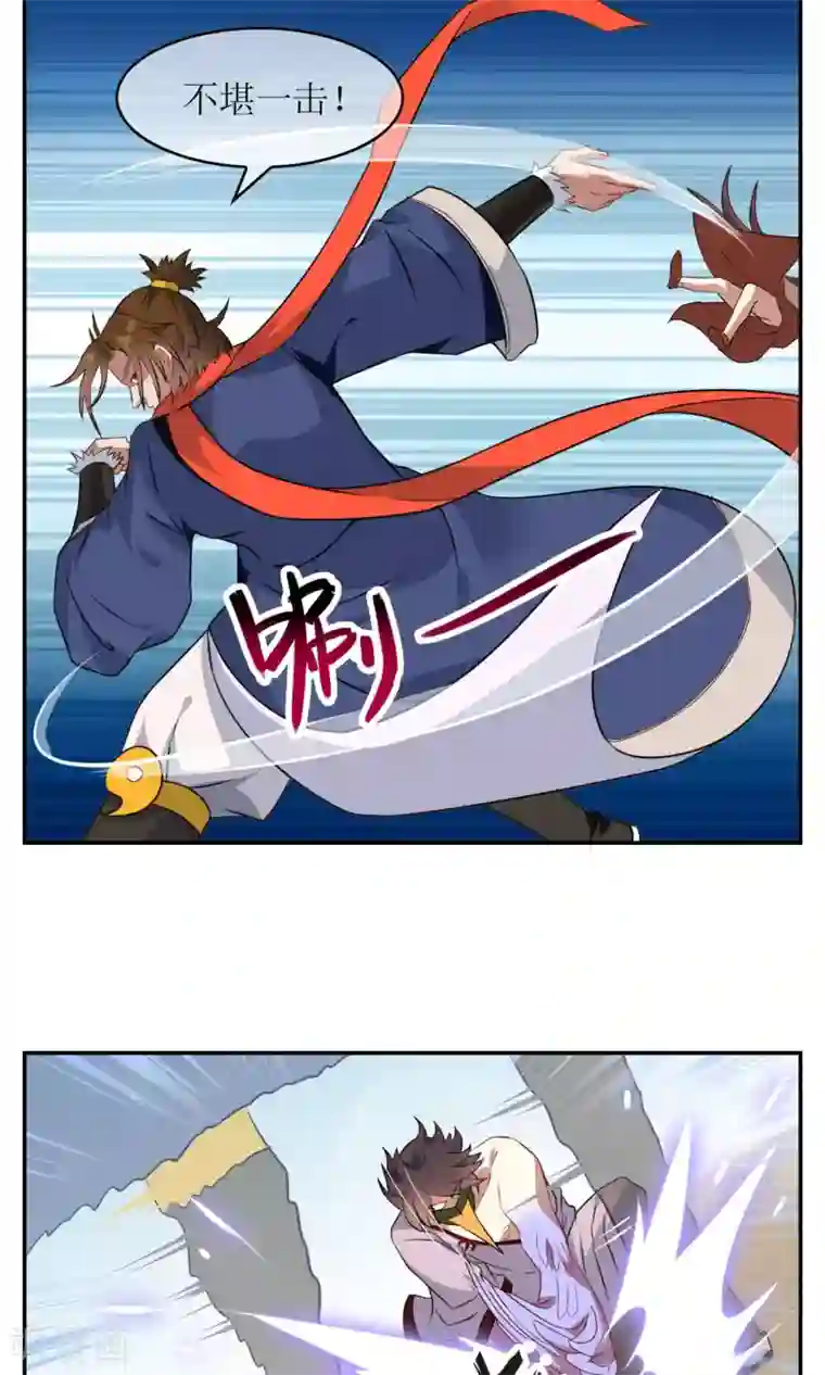 妖神学院第6话 特别的入学欢迎式