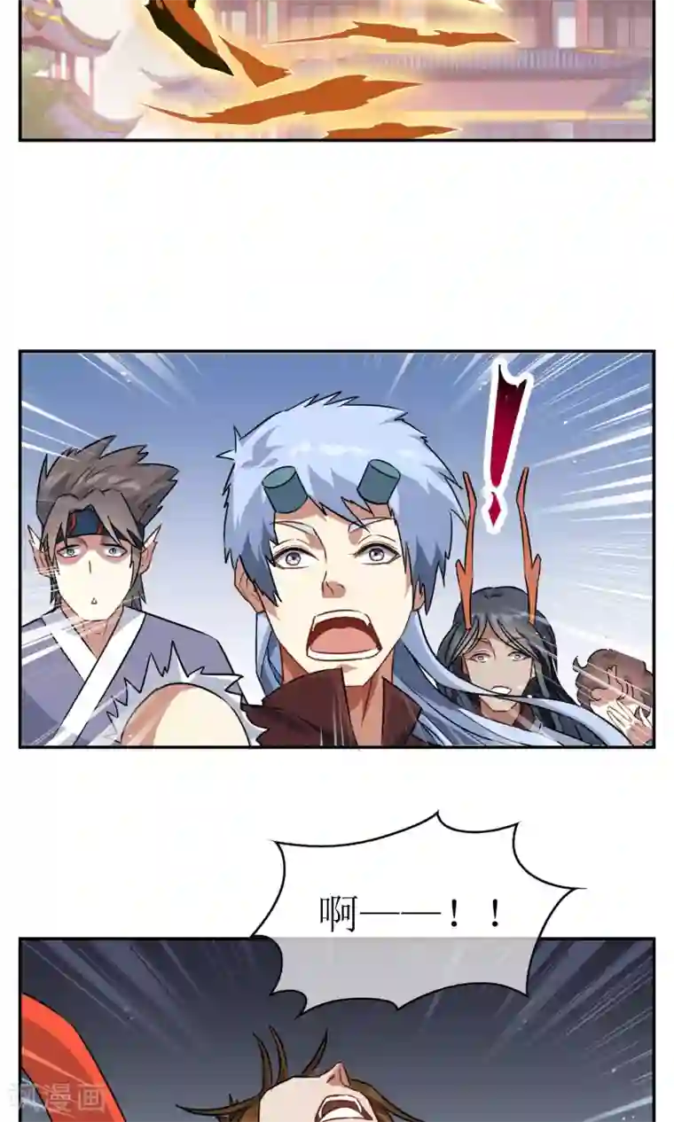 妖神学院第6话 特别的入学欢迎式