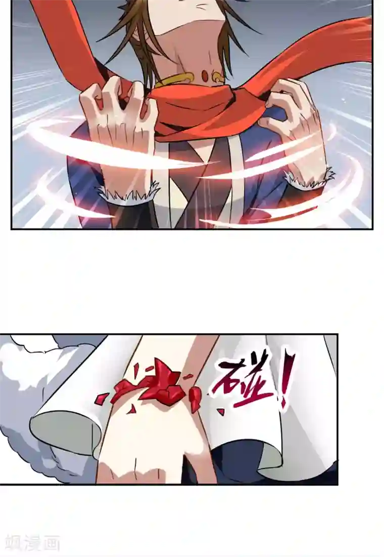 妖神学院第6话 特别的入学欢迎式