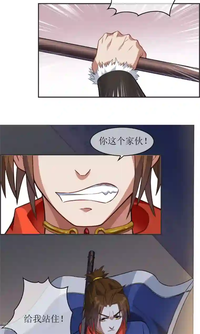 妖神学院第6话 特别的入学欢迎式