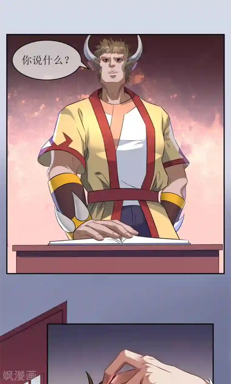 生物老师用自己做实验教材第8话 孙黯的挑战