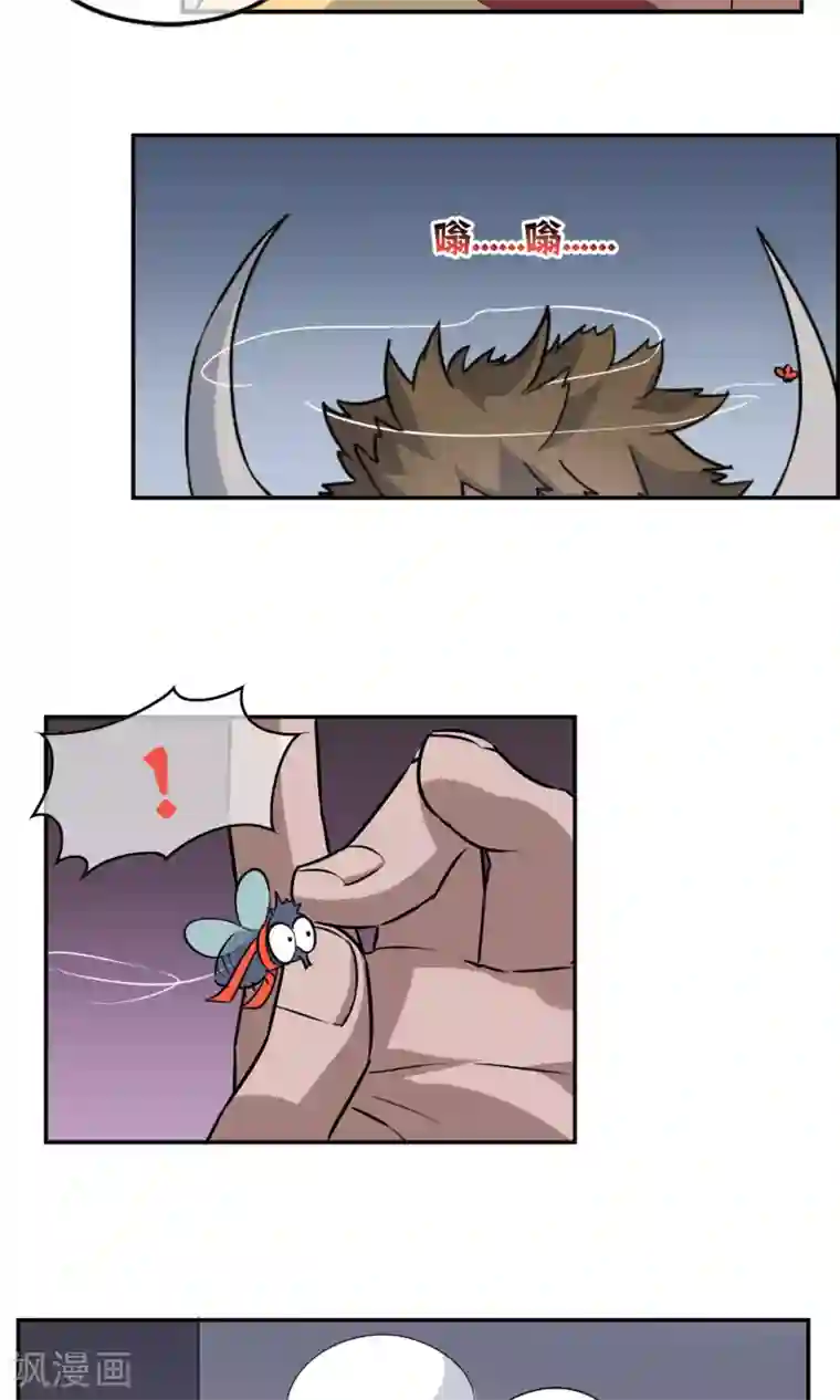 生物老师用自己做实验教材第8话 孙黯的挑战