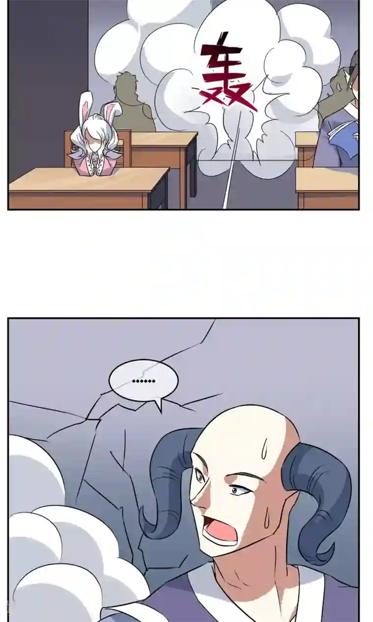 生物老师用自己做实验教材第8话 孙黯的挑战