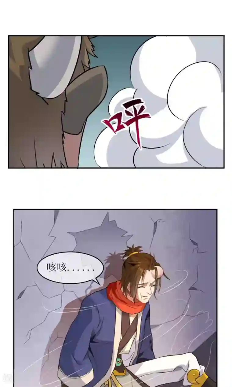 生物老师用自己做实验教材第8话 孙黯的挑战