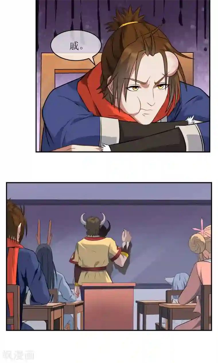 生物老师用自己做实验教材第8话 孙黯的挑战