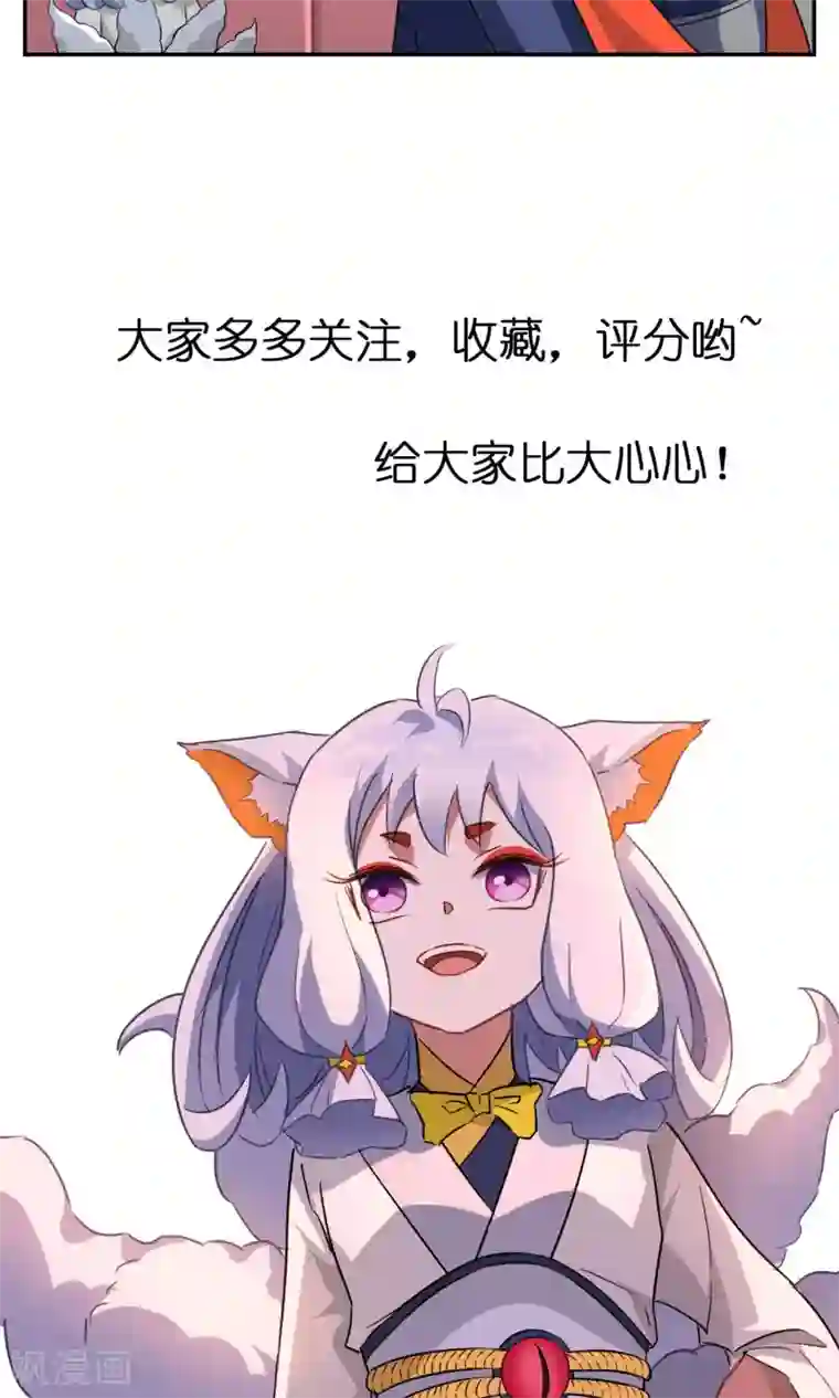 生物老师用自己做实验教材第8话 孙黯的挑战