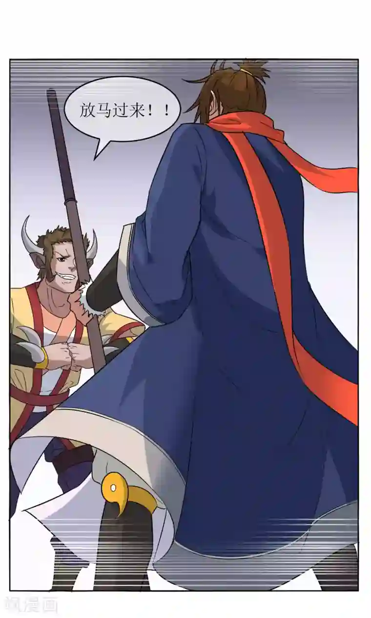 生物老师用自己做实验教材第8话 孙黯的挑战