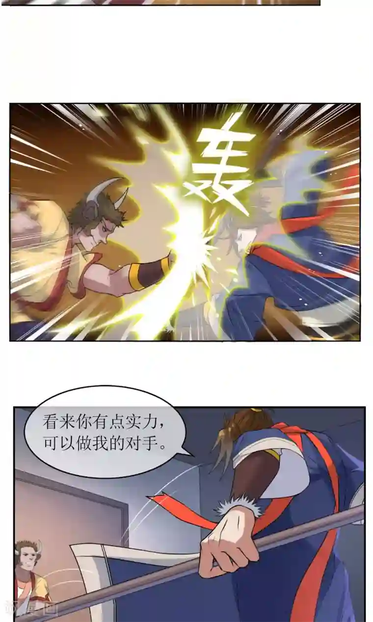 生物老师用自己做实验教材第8话 孙黯的挑战