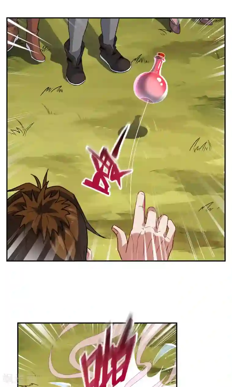 妖神学院第9话 被囚禁的妖神