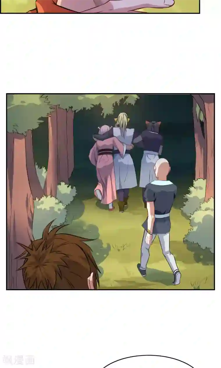 妖神学院第9话 被囚禁的妖神