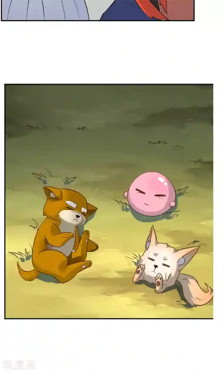 妖神学院第9话 被囚禁的妖神