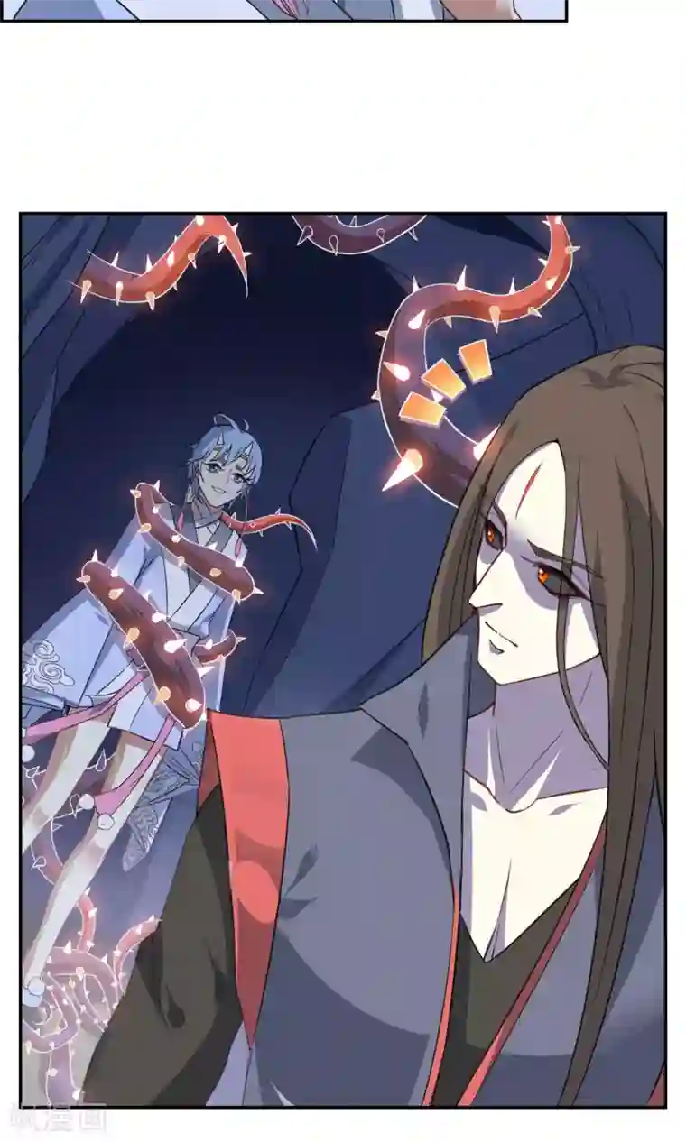 妖神学院第10话 弱者只会被欺负