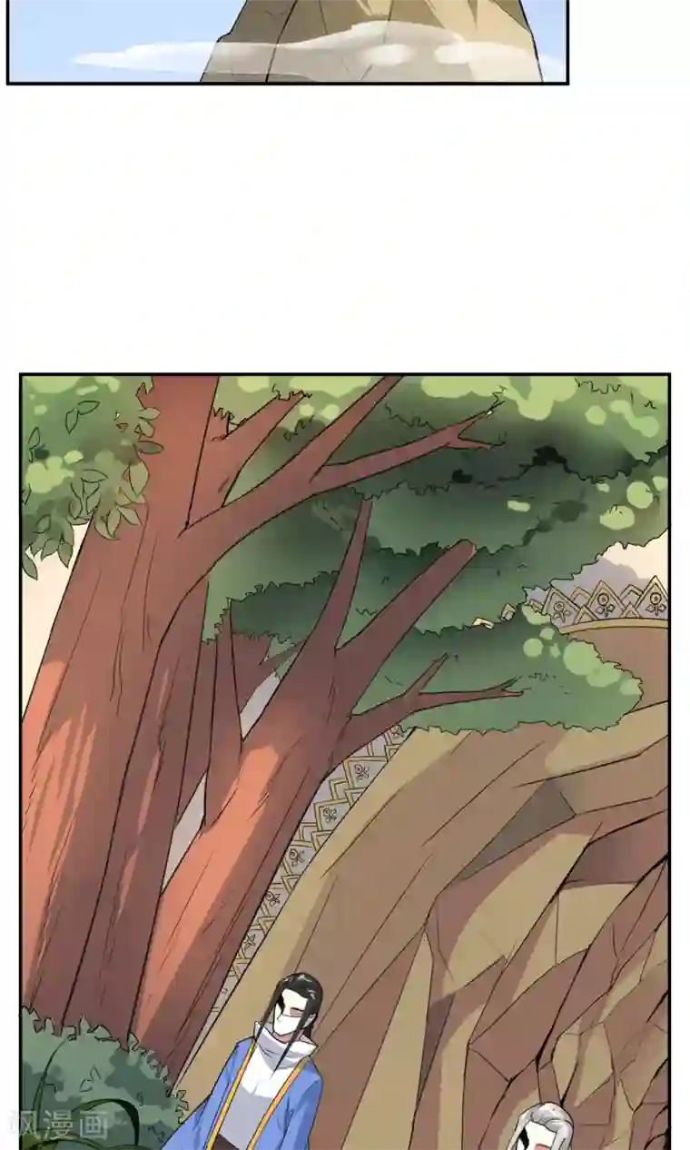 妖神学院第10话 弱者只会被欺负