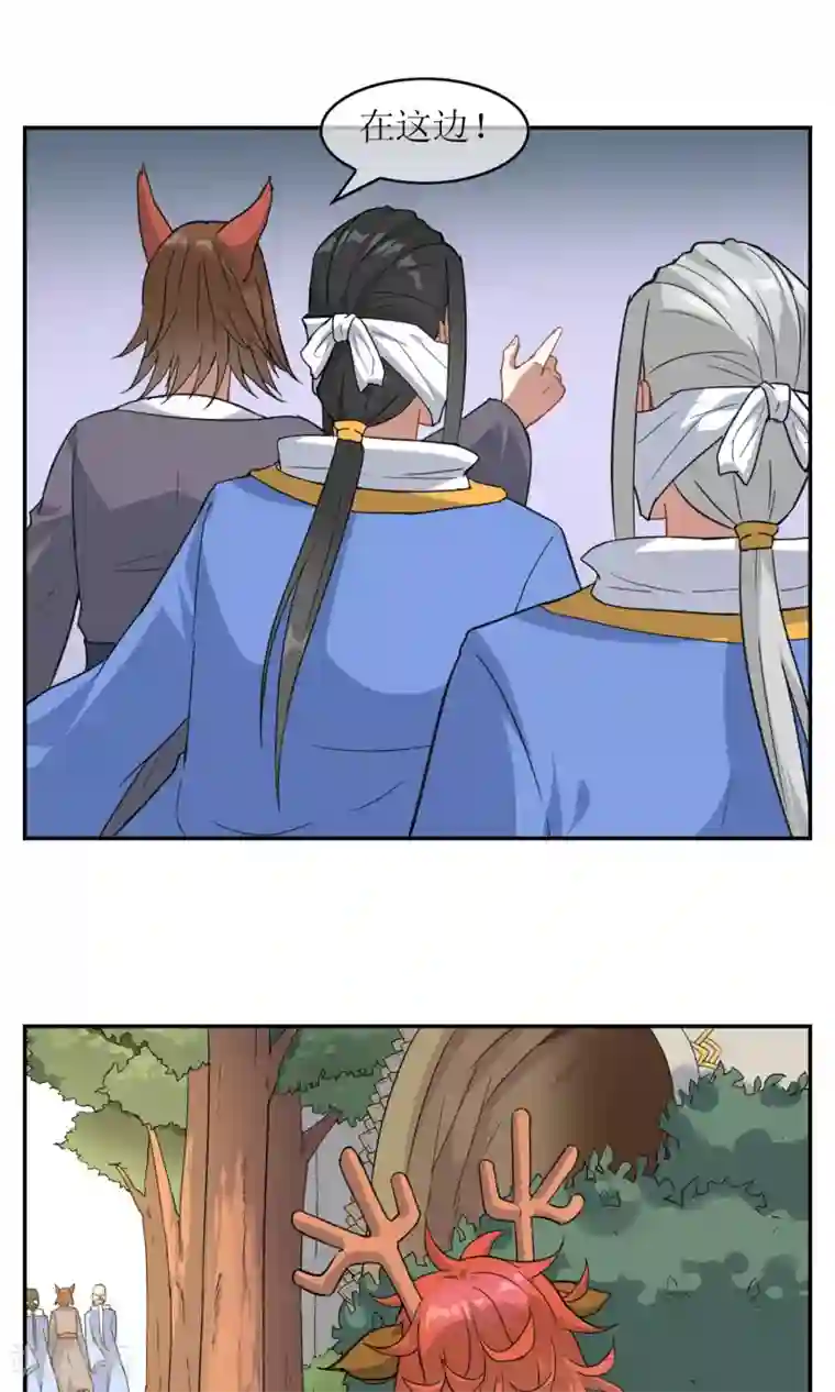 妖神学院第10话 弱者只会被欺负