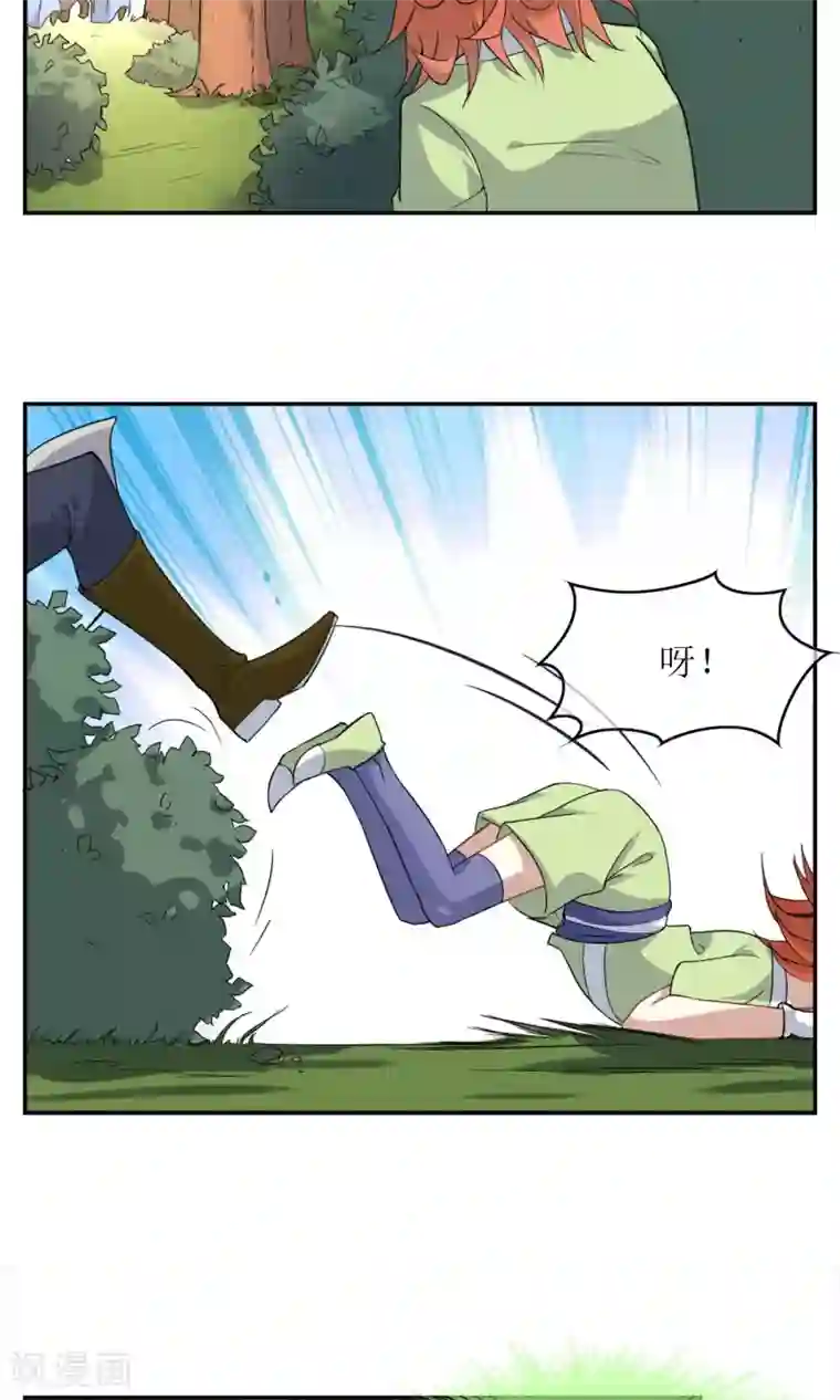 妖神学院第10话 弱者只会被欺负