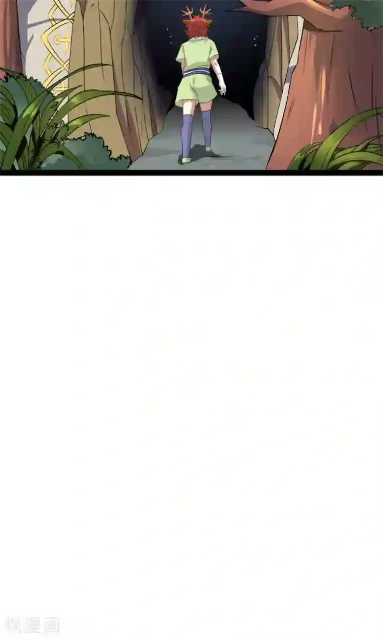 妖神学院第10话 弱者只会被欺负