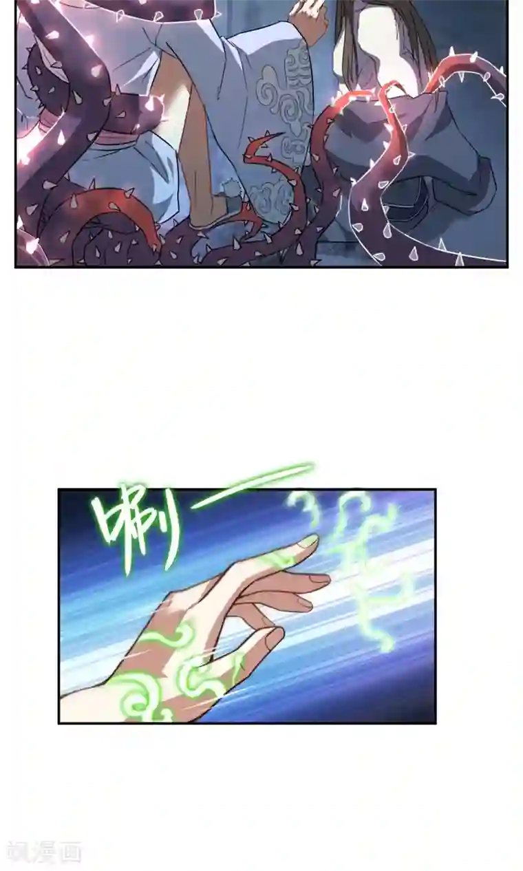 妖神学院第10话 弱者只会被欺负