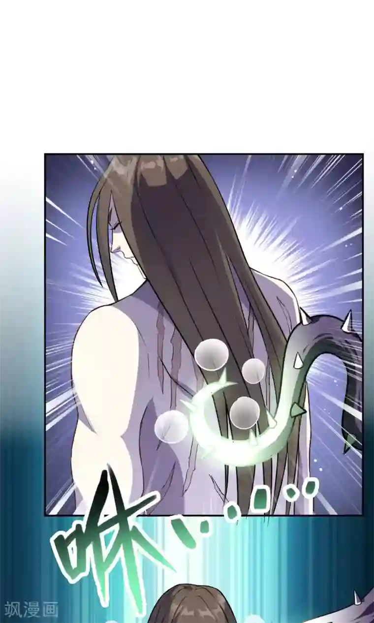 妖神学院第10话 弱者只会被欺负