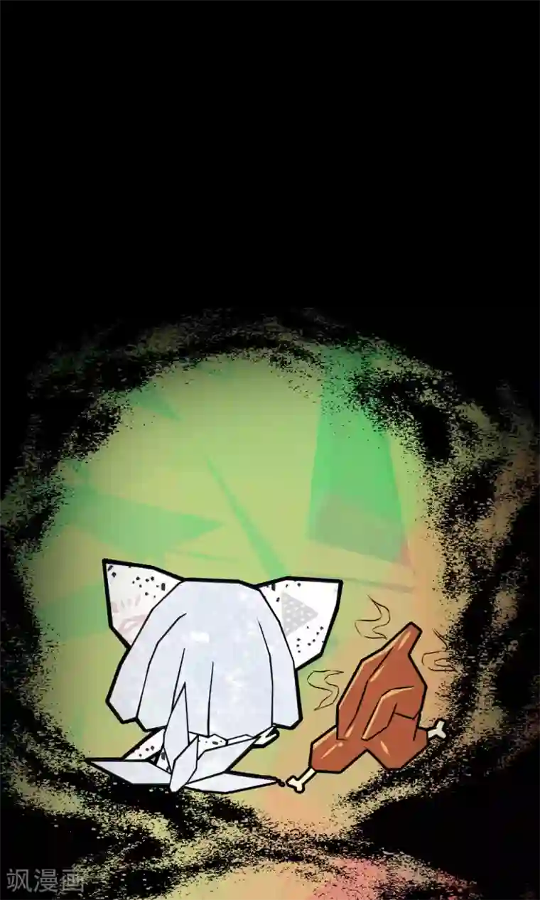 妖神学院第11话 交换条件