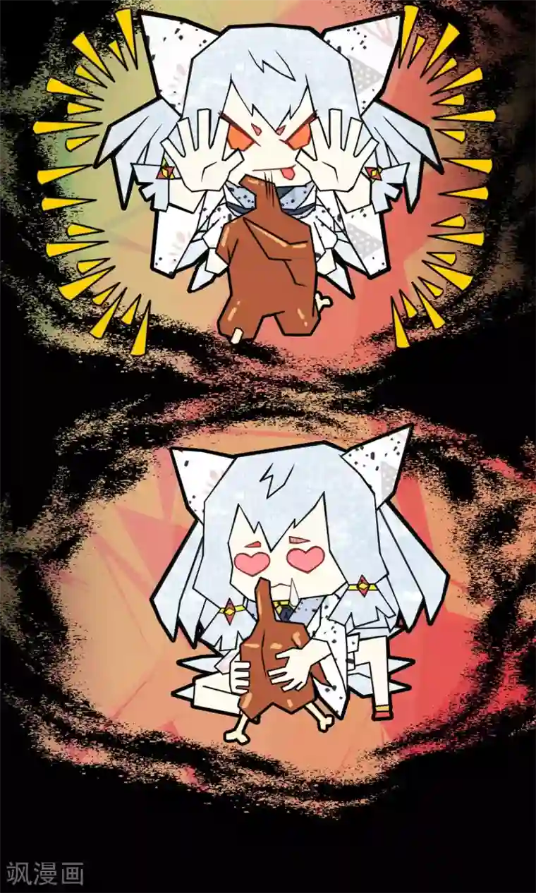 妖神学院第11话 交换条件