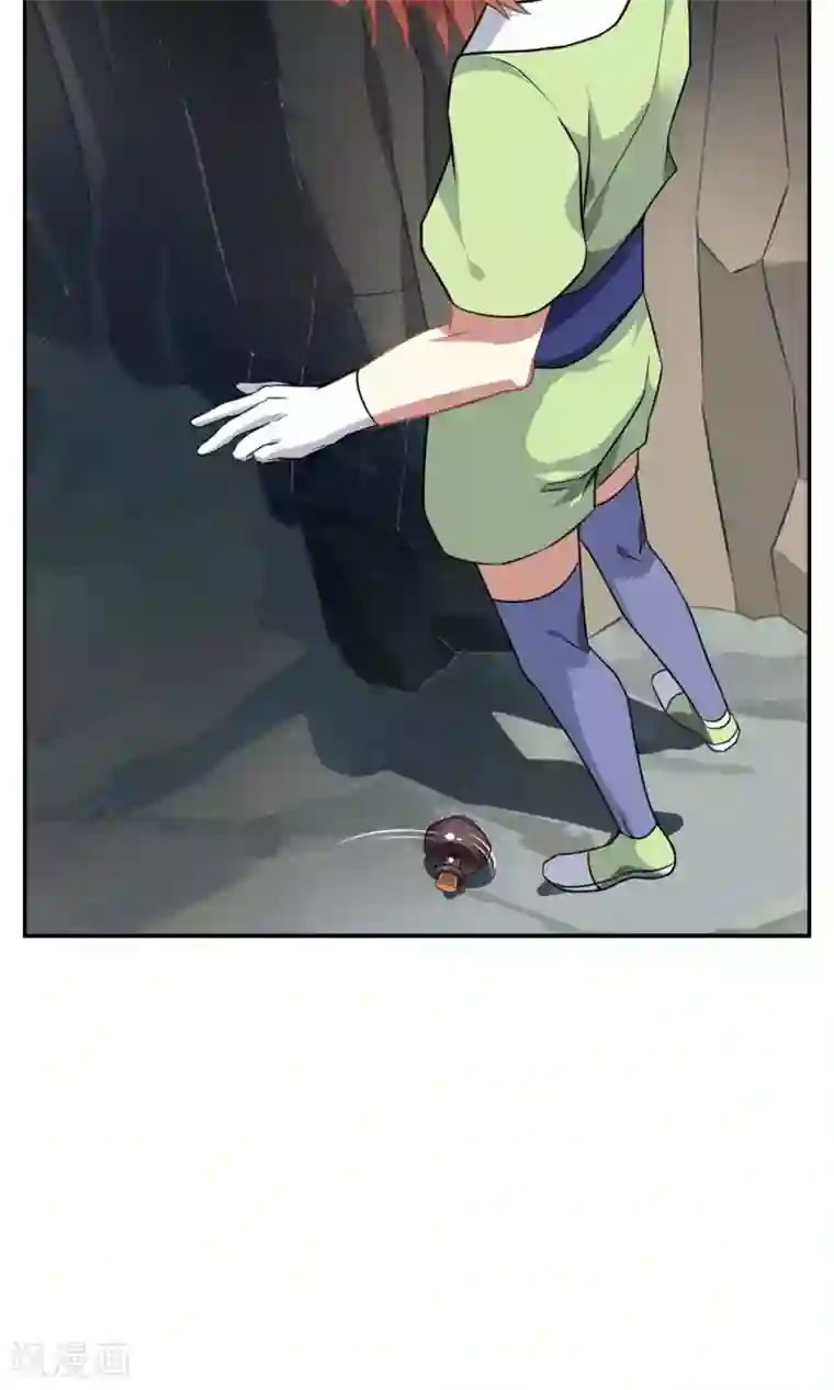 妖神学院第11话 交换条件