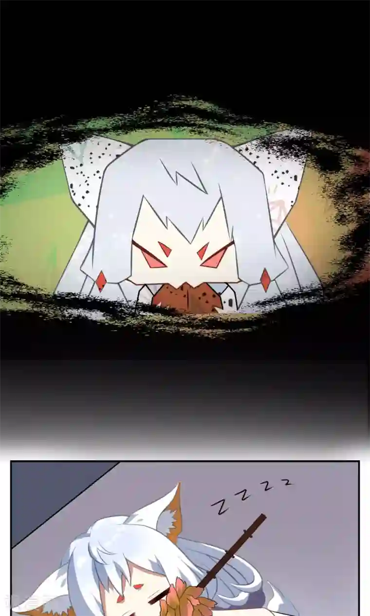 妖神学院第11话 交换条件