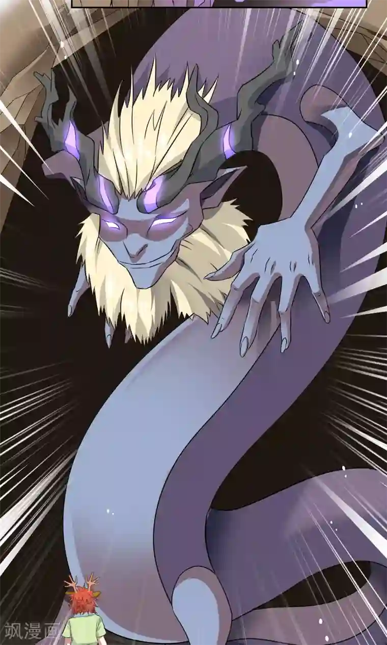 妖神学院第12话 蛊惑