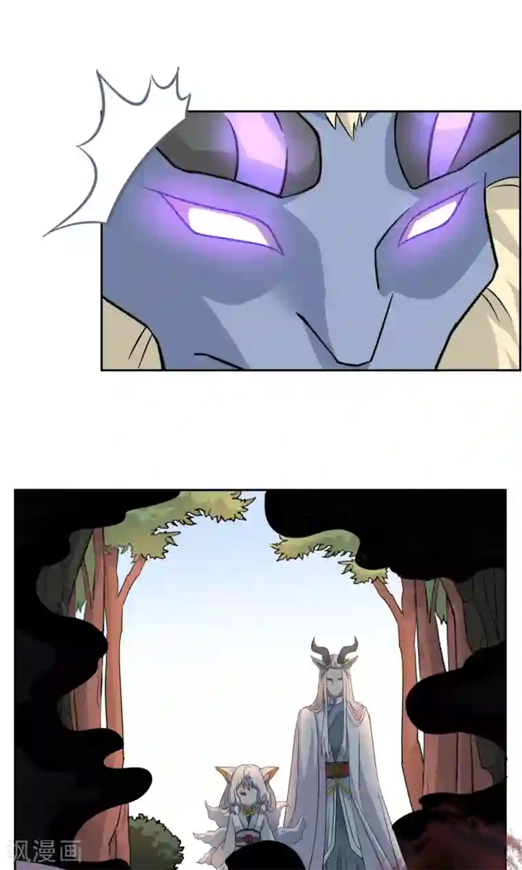 妖神学院第12话 蛊惑