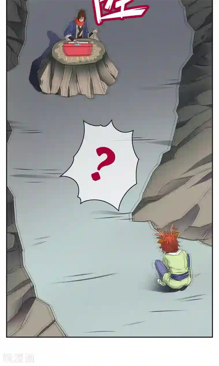 妖神学院第12话 蛊惑