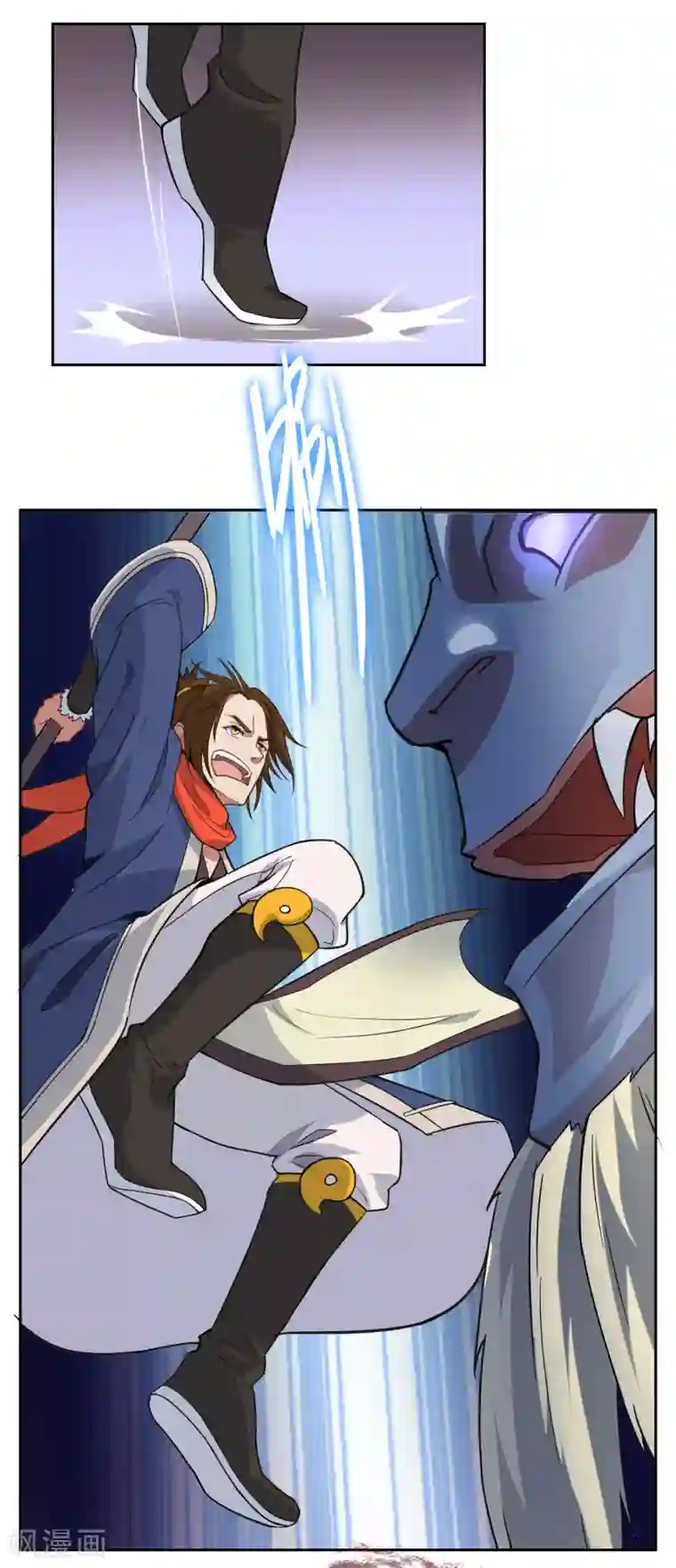 妖神学院第13话 对峙