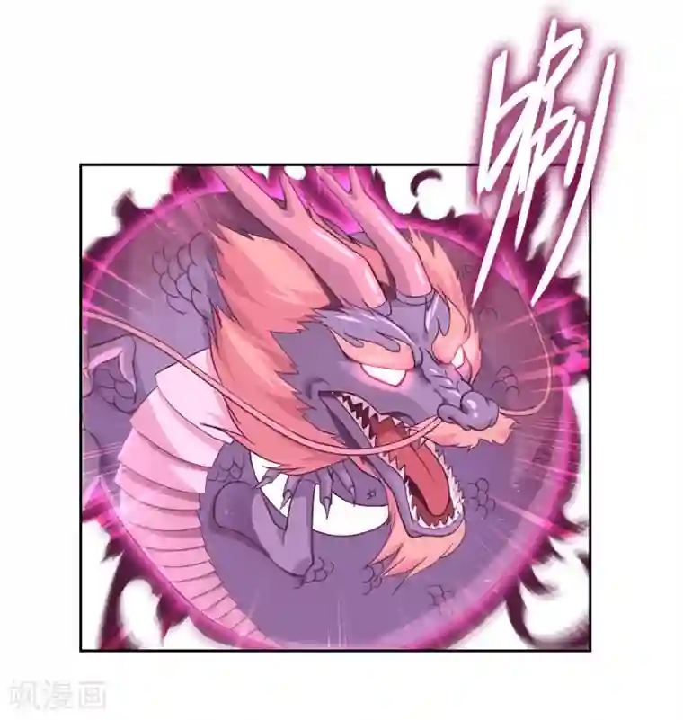 妖神学院第13话 对峙