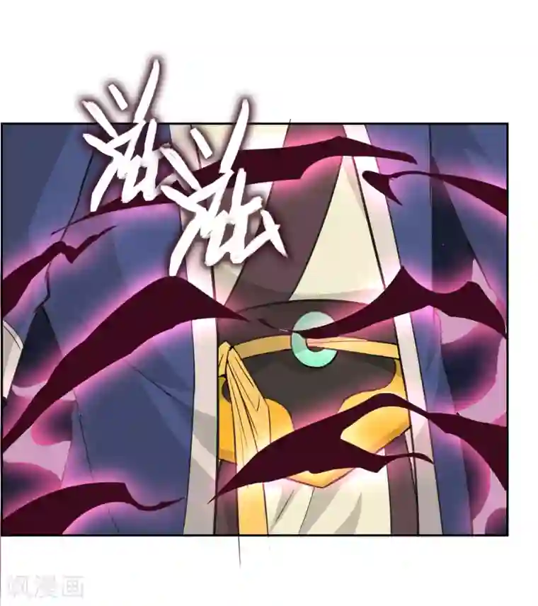 妖神学院第13话 对峙