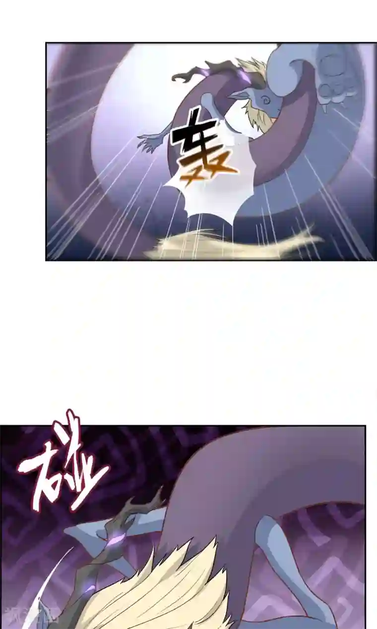 妖神学院第14话 逃跑