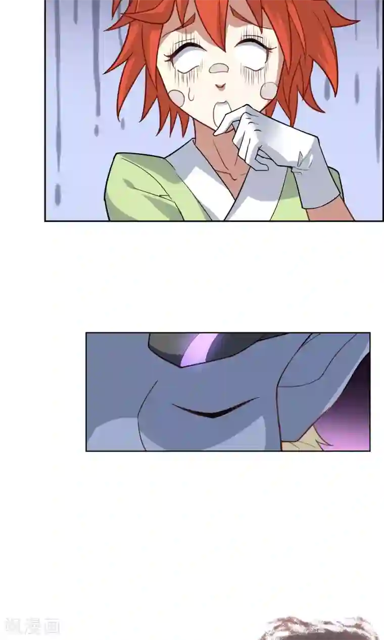 妖神学院第14话 逃跑