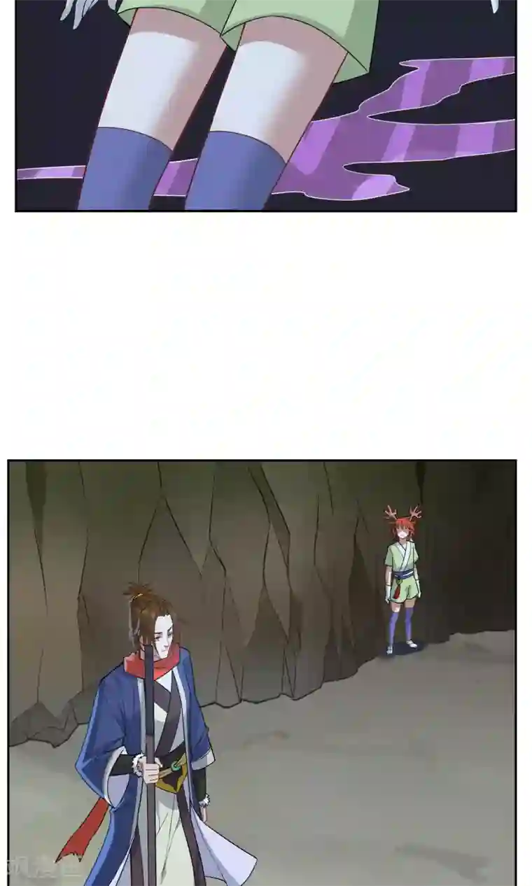 妖神学院第14话 逃跑