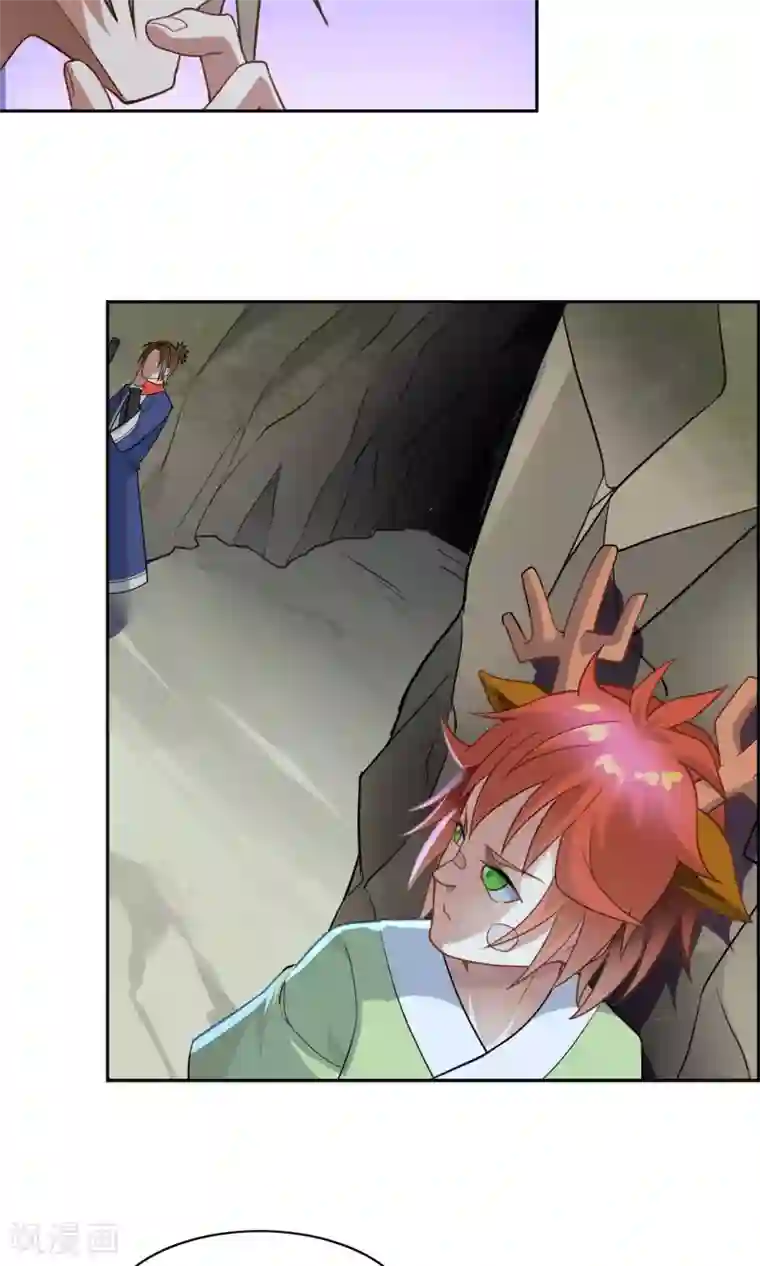 妖神学院第14话 逃跑