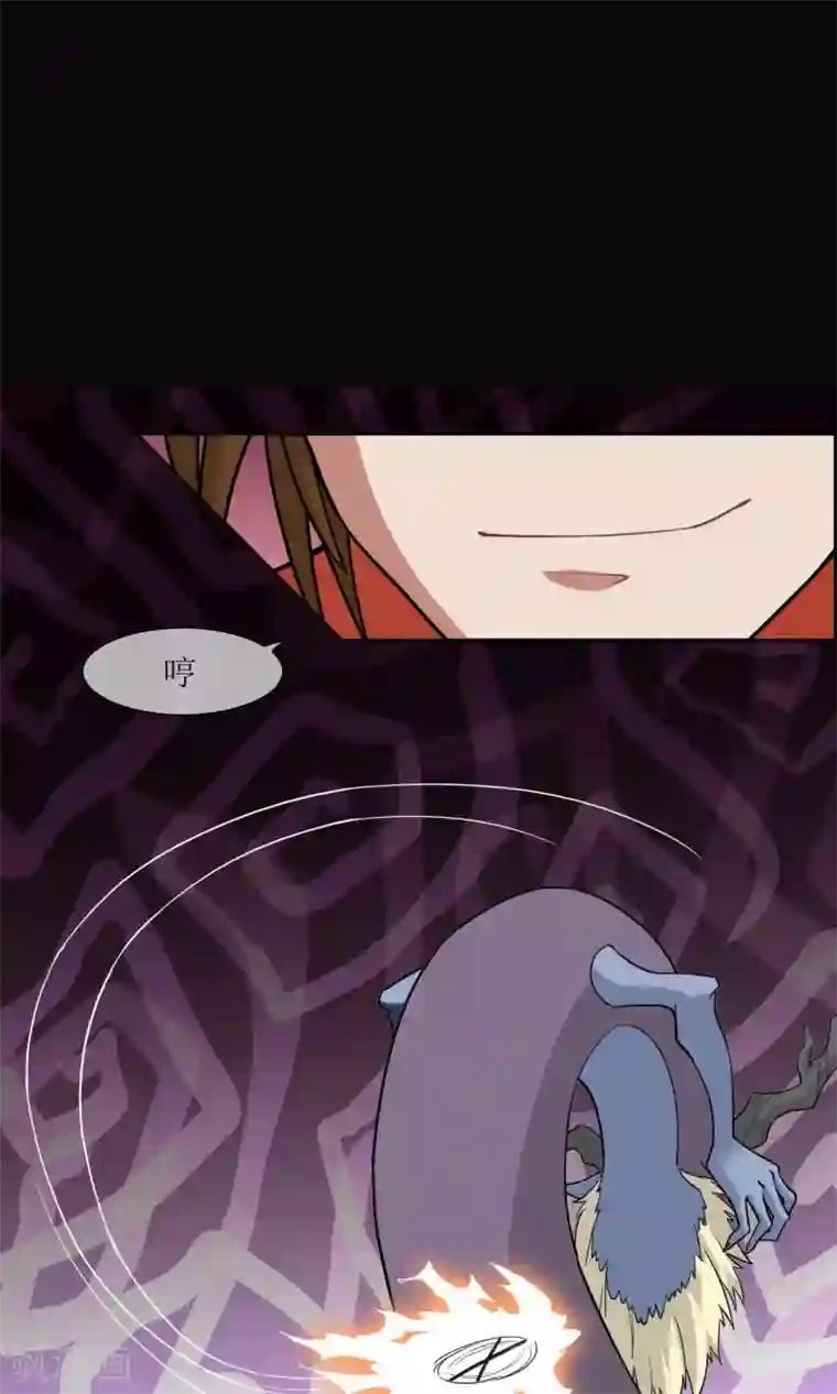 妖神学院第14话 逃跑