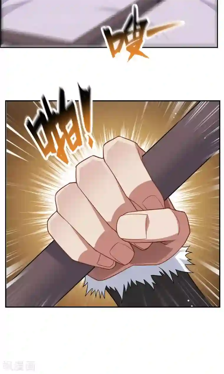 妖神学院第14话 逃跑