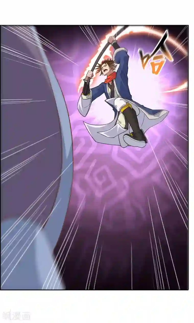 妖神学院第14话 逃跑