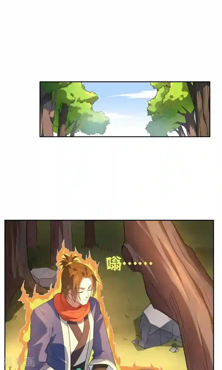 妖神学院第15话 比武试炼开始